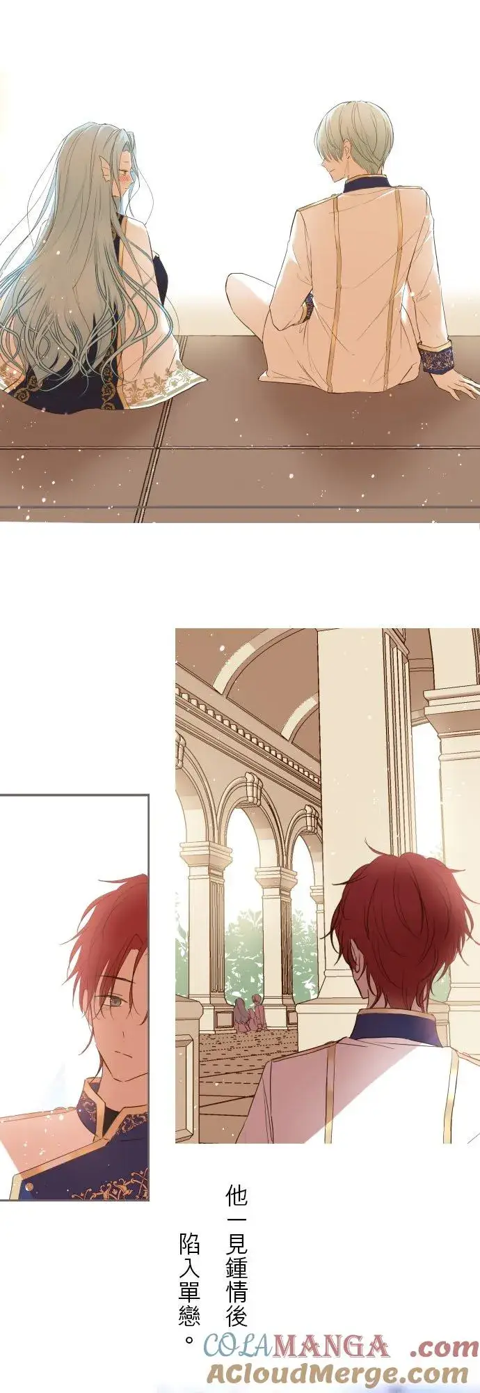漫画《龙骑士与转生圣女》137话 去旅行第5张图