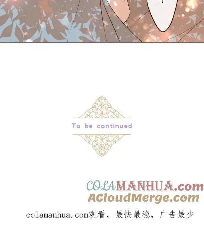 漫画《龙骑士与转生圣女》33话 千真万确第33张图