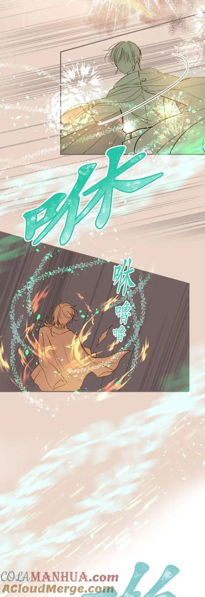 漫画《龙骑士与转生圣女》34话 燃烧吧第23张图