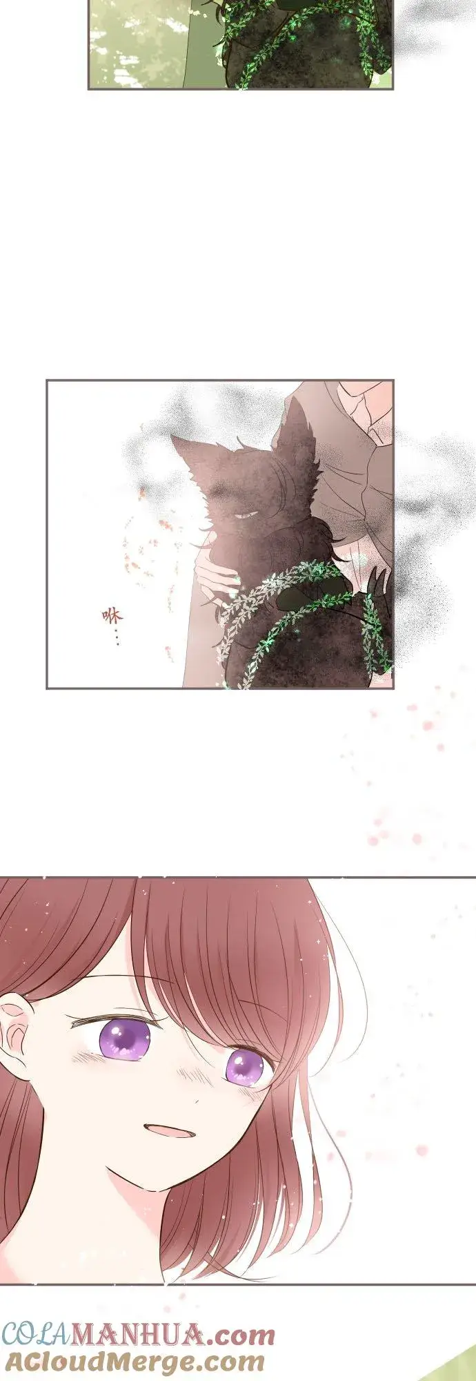 漫画《龙骑士与转生圣女》35话 沙罗曼蛇第25张图