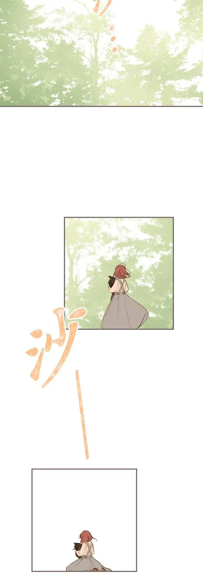 漫画《龙骑士与转生圣女》36话 一起第20张图