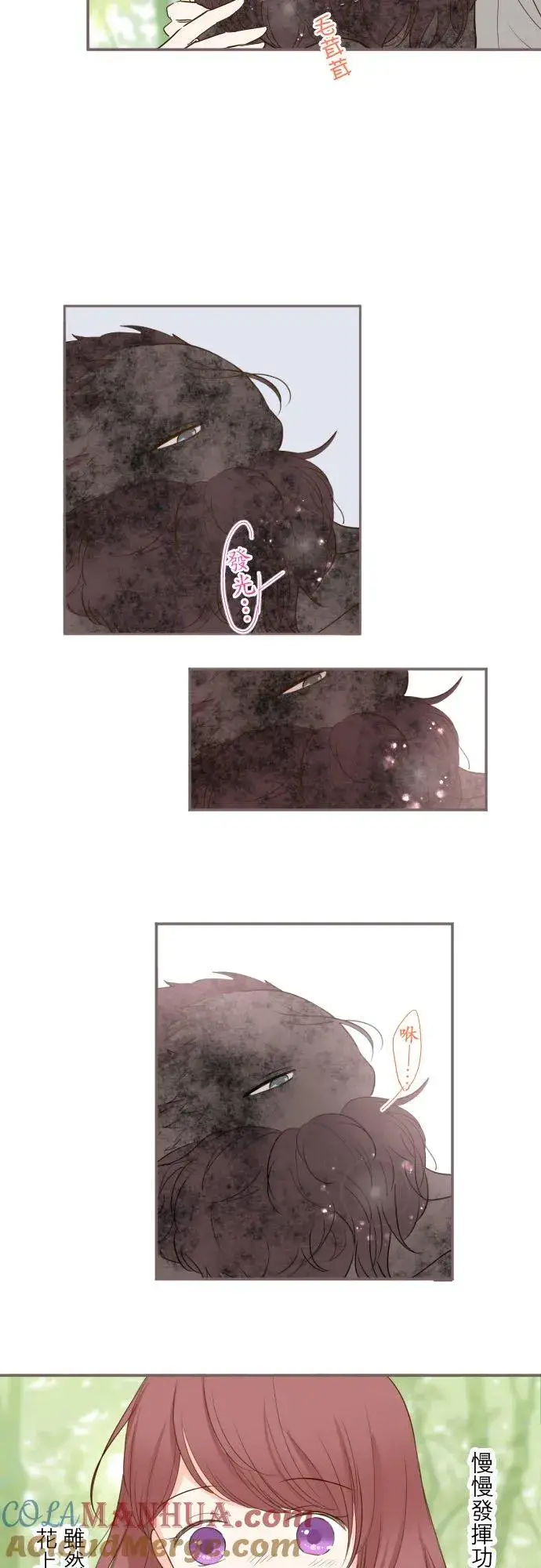 漫画《龙骑士与转生圣女》36话 一起第3张图