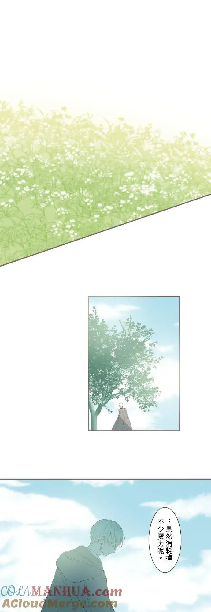 漫画《龙骑士与转生圣女》37话 渴望第21张图