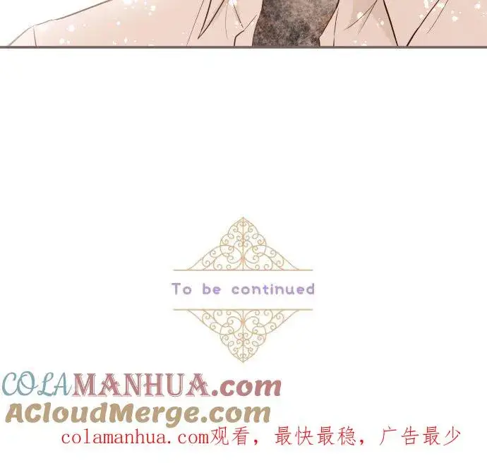 漫画《龙骑士与转生圣女》38话 让我看Ⅱ第29张图
