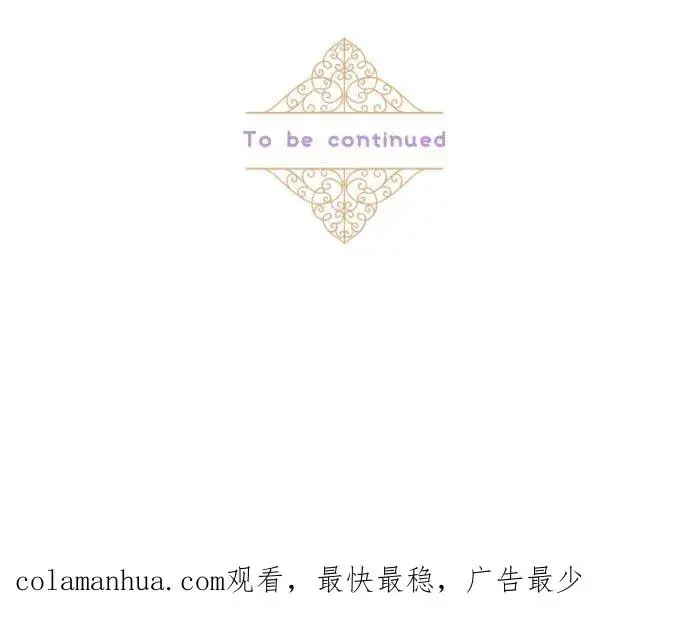 漫画《龙骑士与转生圣女》39话 做出选择第30张图