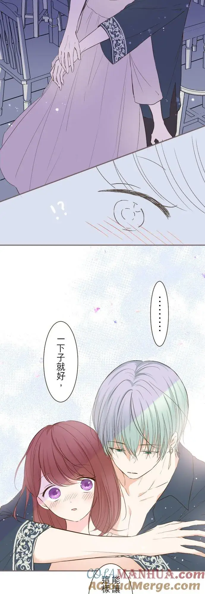 漫画《龙骑士与转生圣女》41话 进宫第23张图