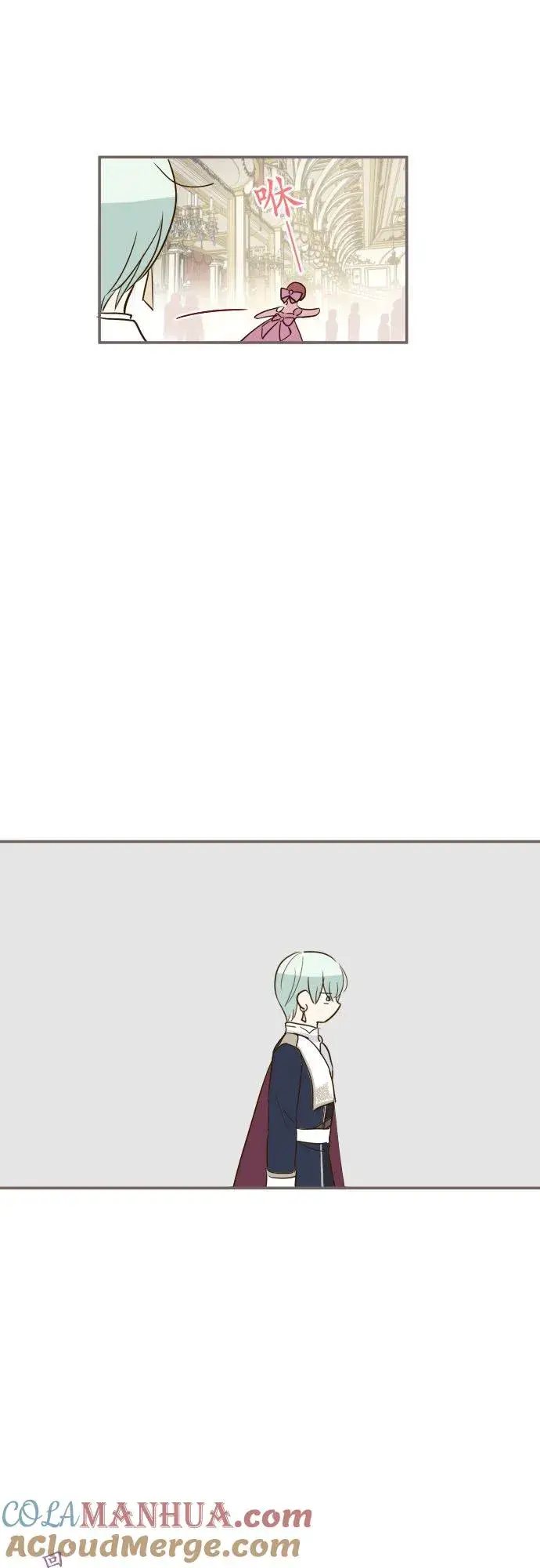 漫画《龙骑士与转生圣女》51话 舞会第17张图