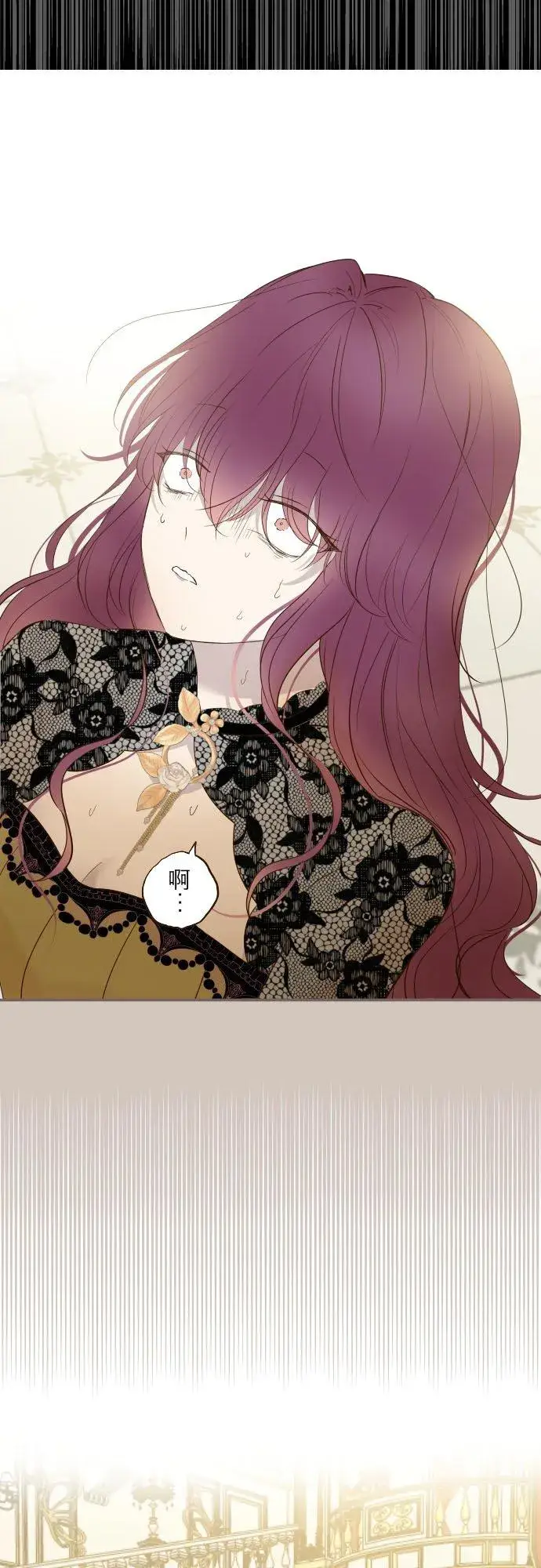 《龙骑士与转生圣女》53话 我的骑士图14