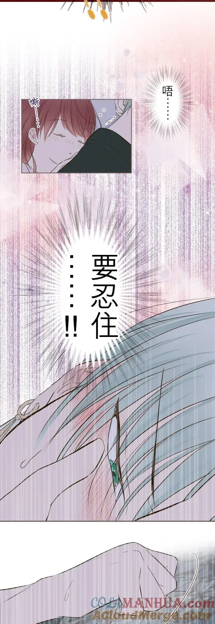 漫画《龙骑士与转生圣女》56话 初恋第13张图