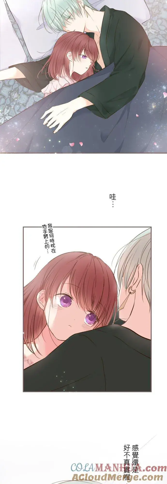 漫画《龙骑士与转生圣女》56话 初恋第17张图