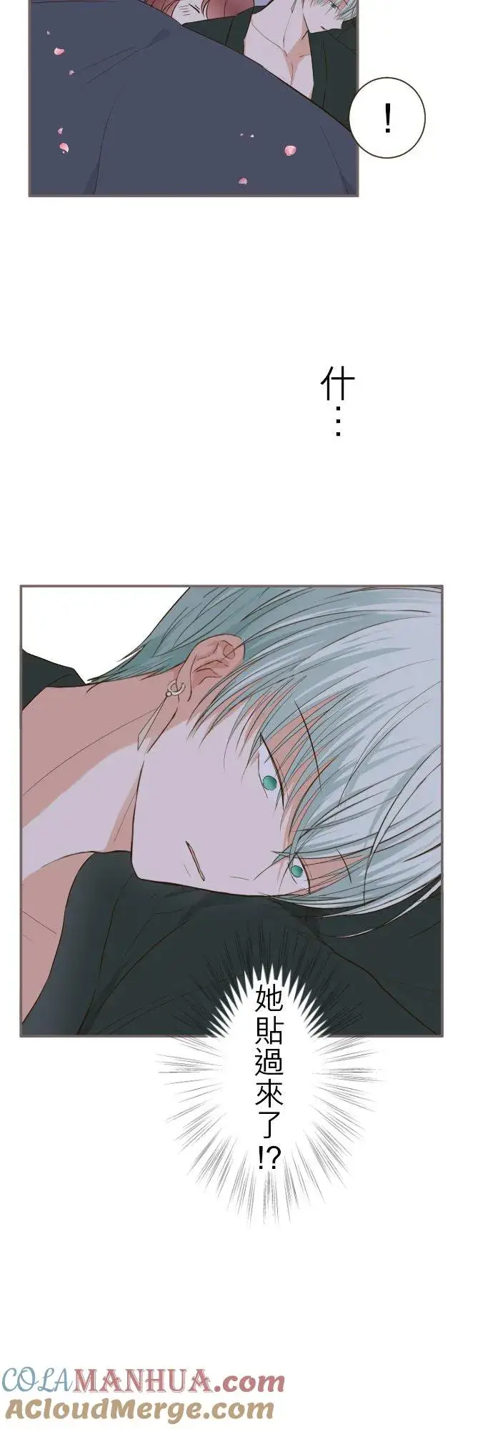 漫画《龙骑士与转生圣女》56话 初恋第9张图