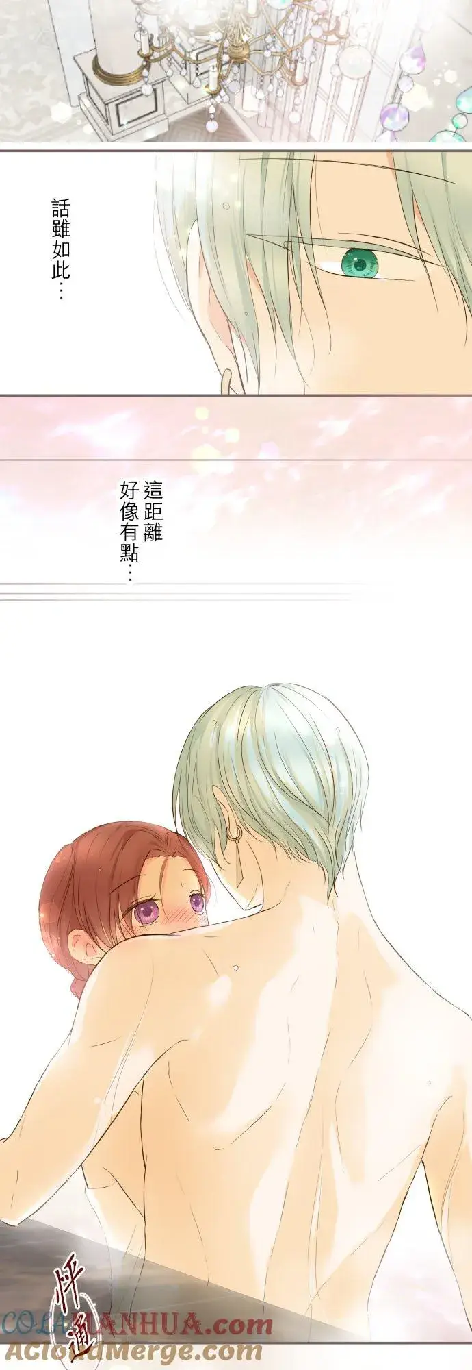 漫画《龙骑士与转生圣女》59话 泡澡时光第13张图