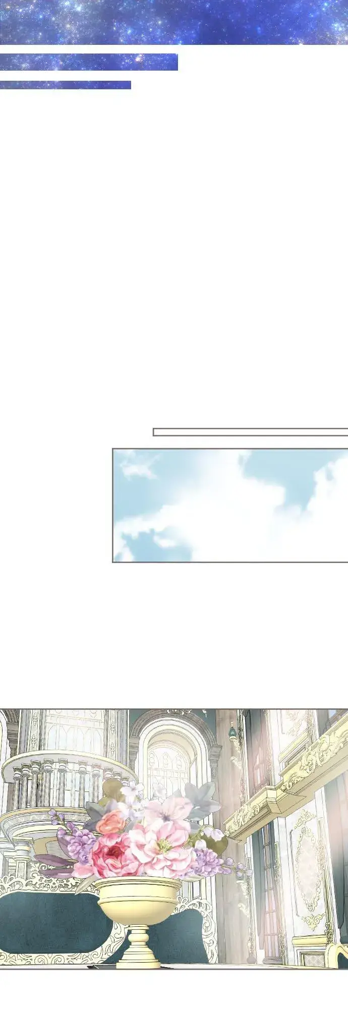 漫画《龙骑士与转生圣女》59话 泡澡时光第24张图