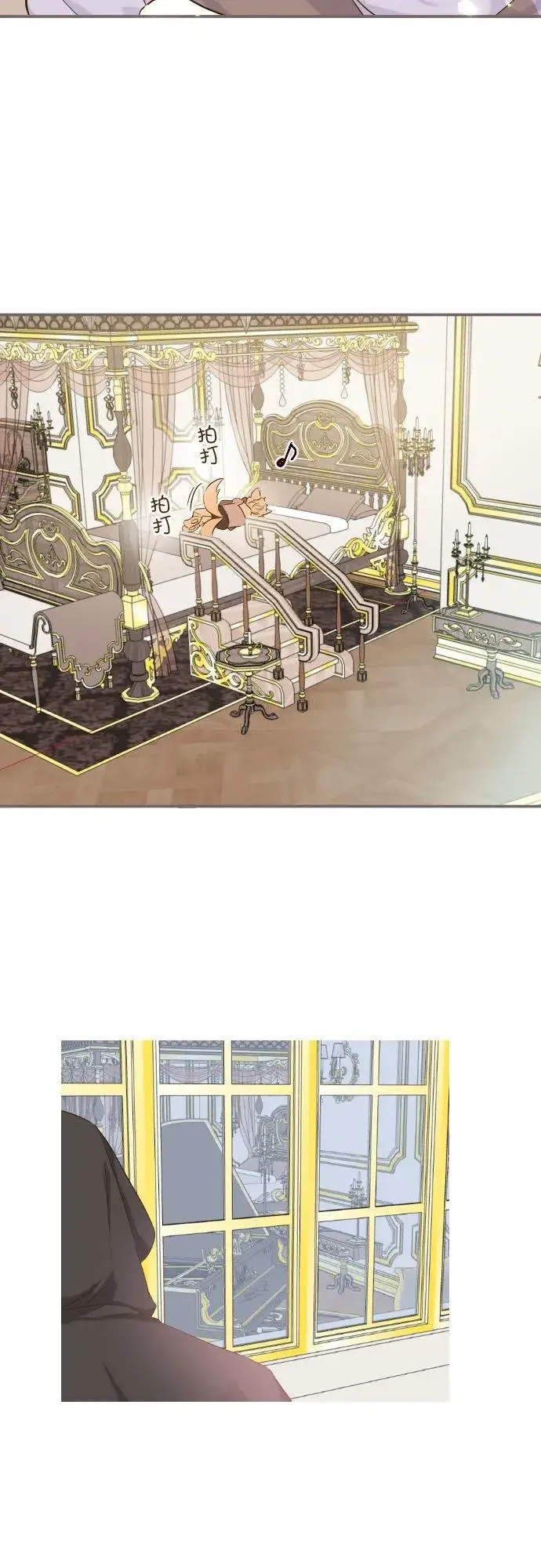 漫画《龙骑士与转生圣女》63话 见面之后第20张图