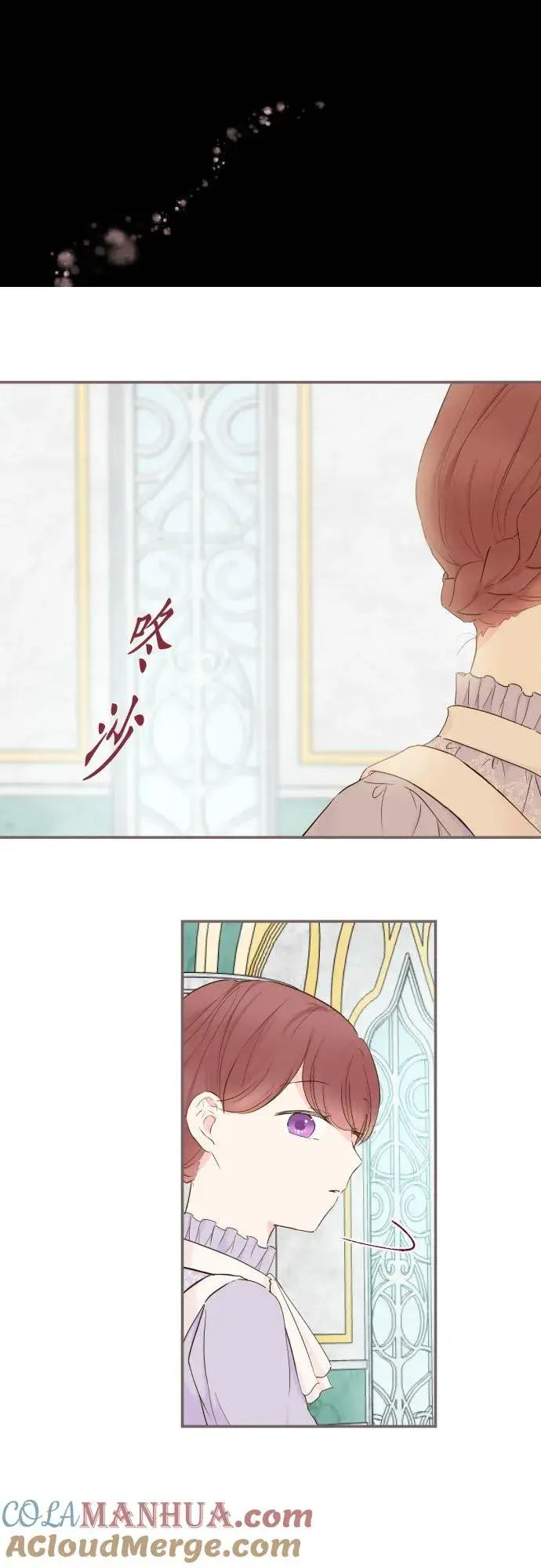 漫画《龙骑士与转生圣女》63话 见面之后第23张图