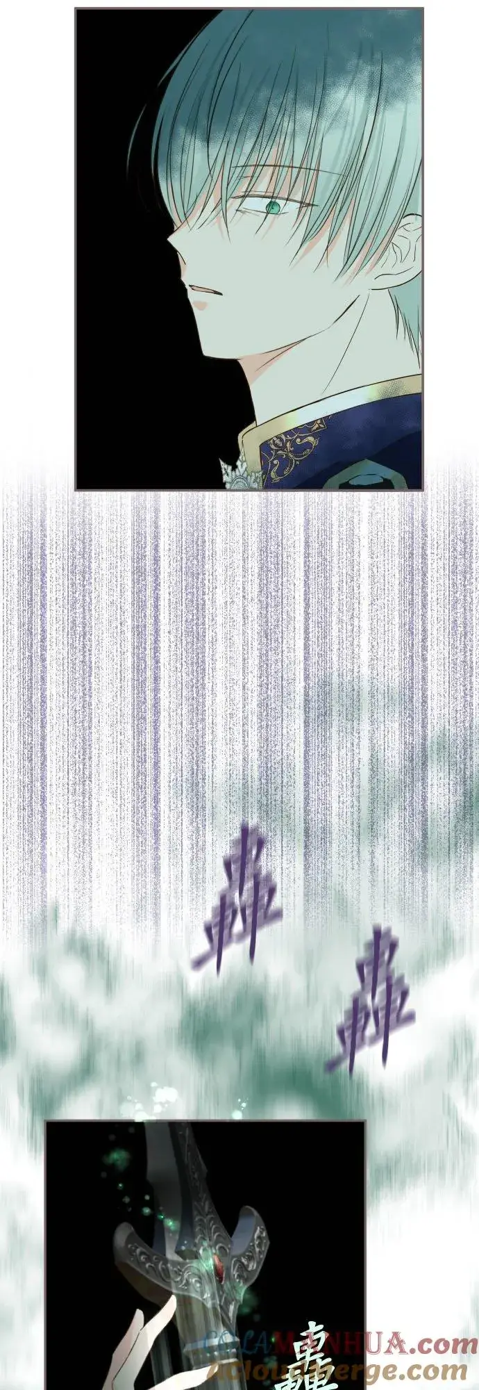 漫画《龙骑士与转生圣女》67话 相信你第19张图