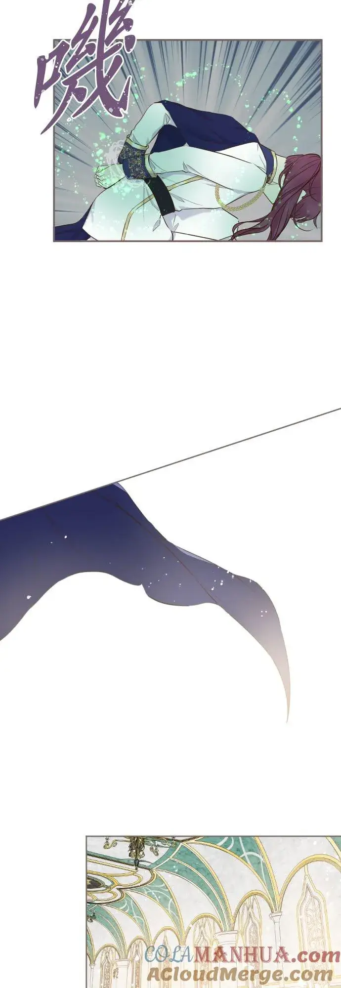 漫画《龙骑士与转生圣女》67话 相信你第25张图