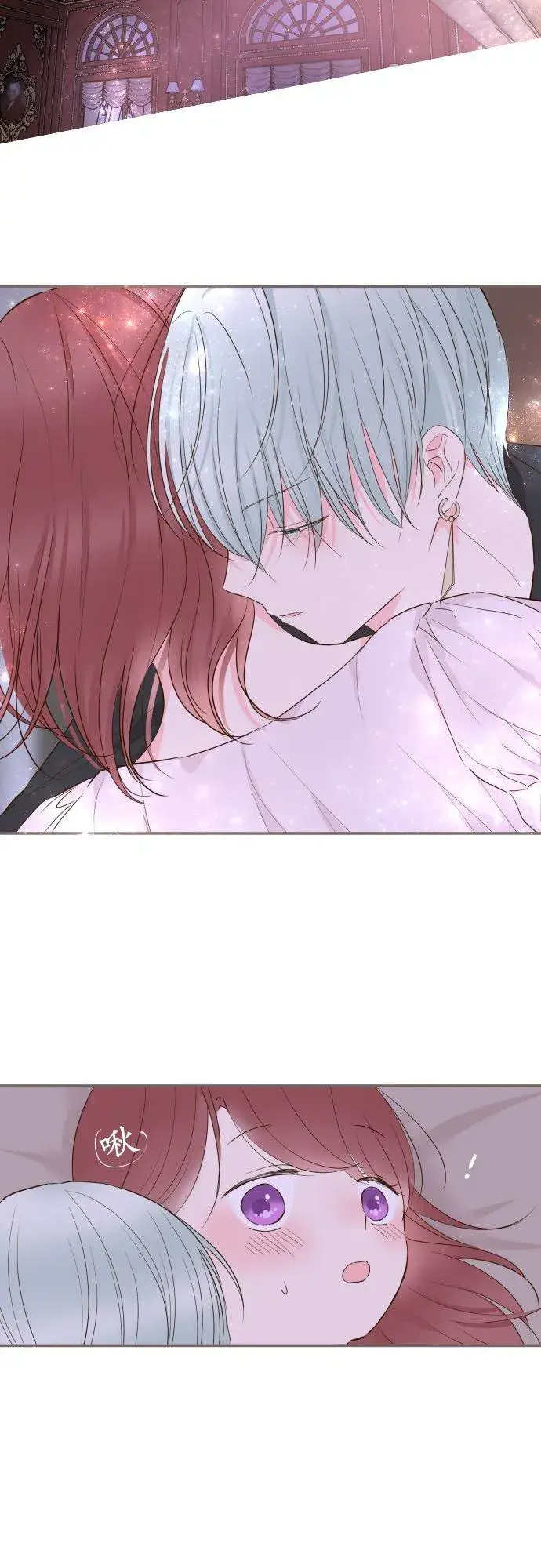 漫画《龙骑士与转生圣女》69话 甜蜜的夜晚第10张图