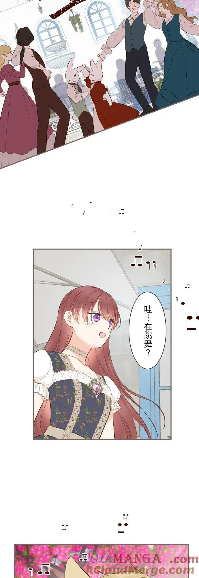漫画《龙骑士与转生圣女》139话 乙瑠与西托里第13张图