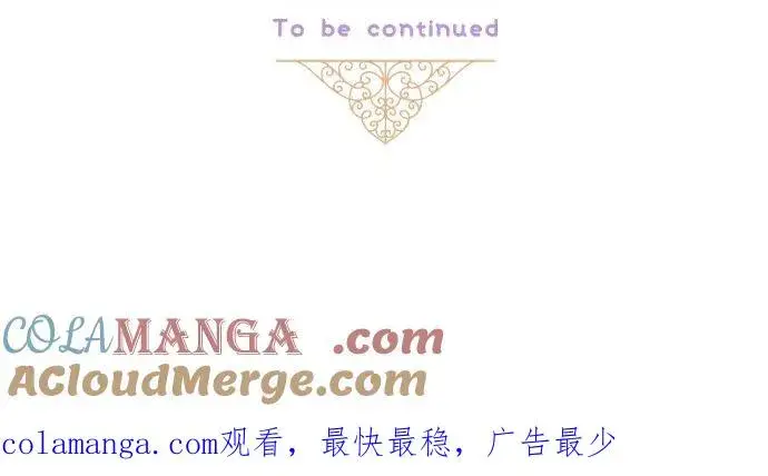 漫画《龙骑士与转生圣女》139话 乙瑠与西托里第43张图