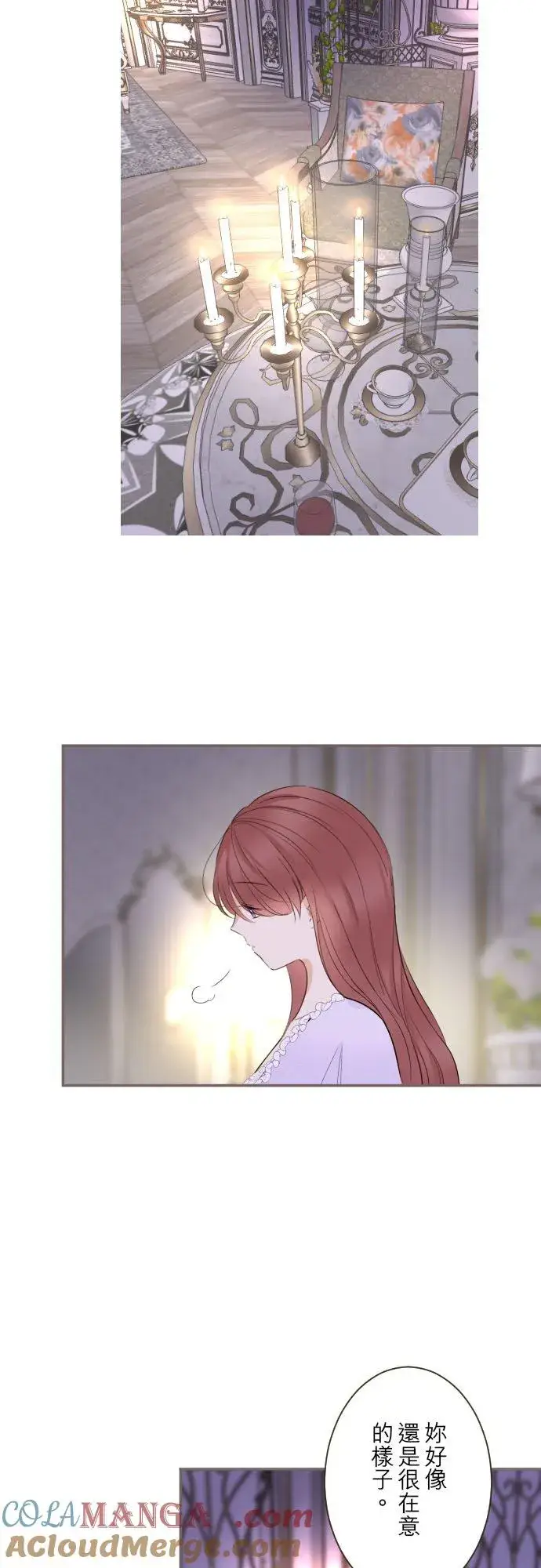 漫画《龙骑士与转生圣女》140话 最棒的命运第19张图