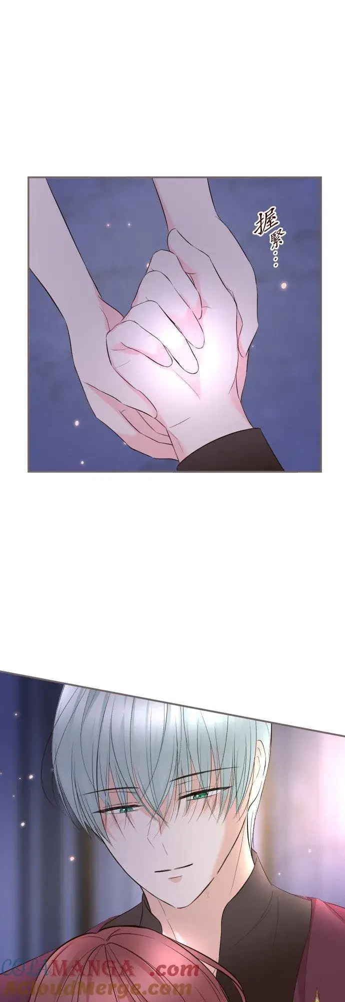 漫画《龙骑士与转生圣女》141话 永远第31张图