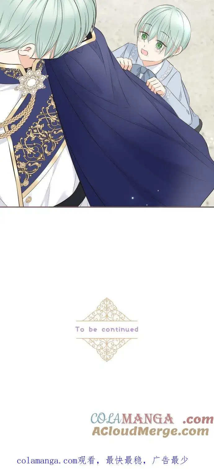 漫画《龙骑士与转生圣女》142话 得到疗愈第37张图