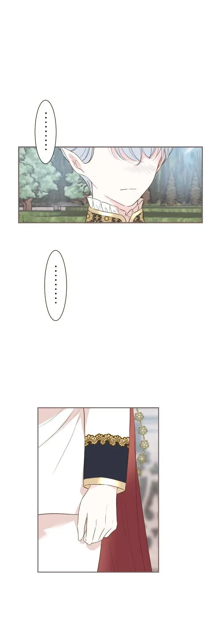 漫画《龙骑士与转生圣女》71话 告白第16张图