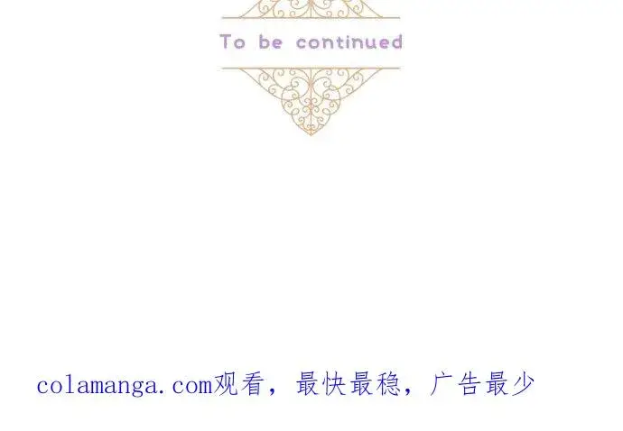 漫画《龙骑士与转生圣女》146话 母与子第34张图