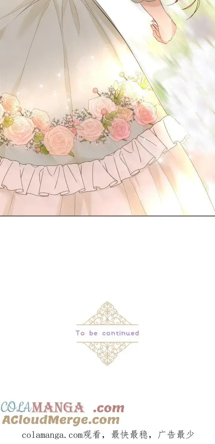 《龙骑士与转生圣女》147话 要快点图39