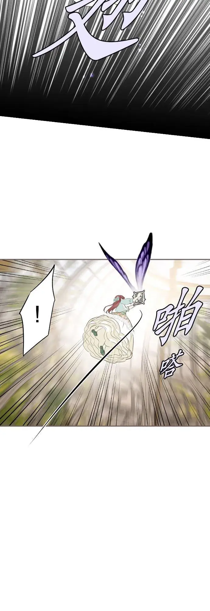 漫画《龙骑士与转生圣女》149话 寻找第20张图