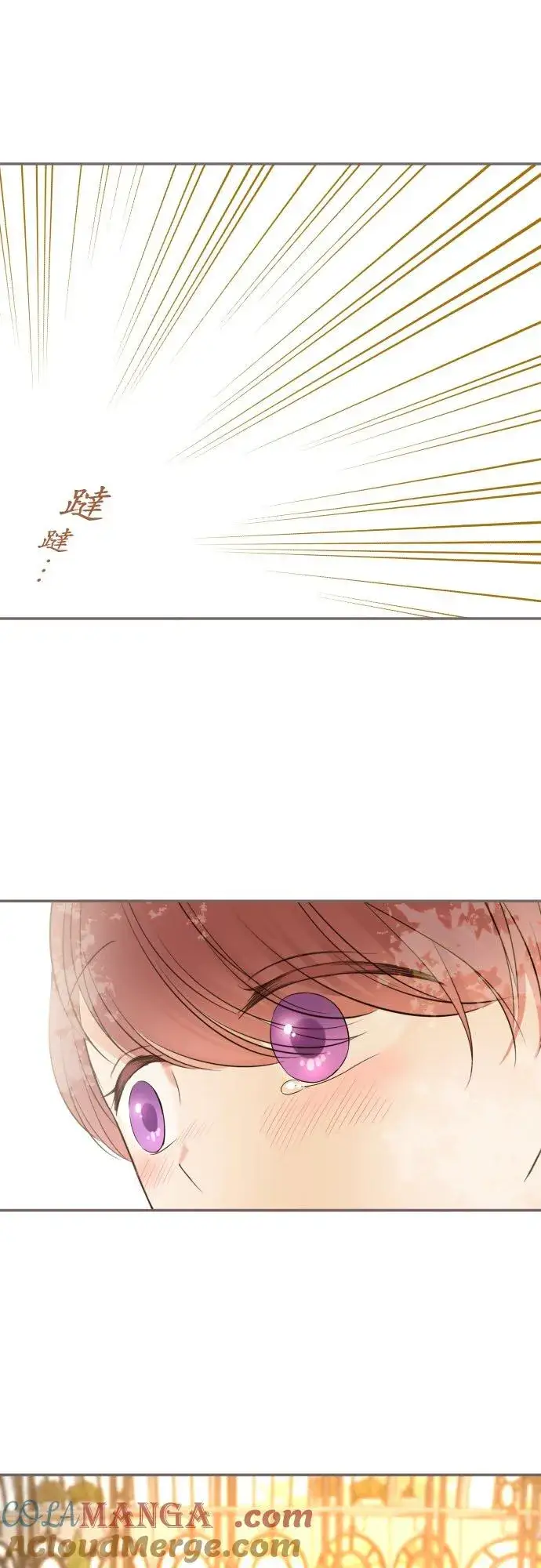 漫画《龙骑士与转生圣女》149话 寻找第39张图
