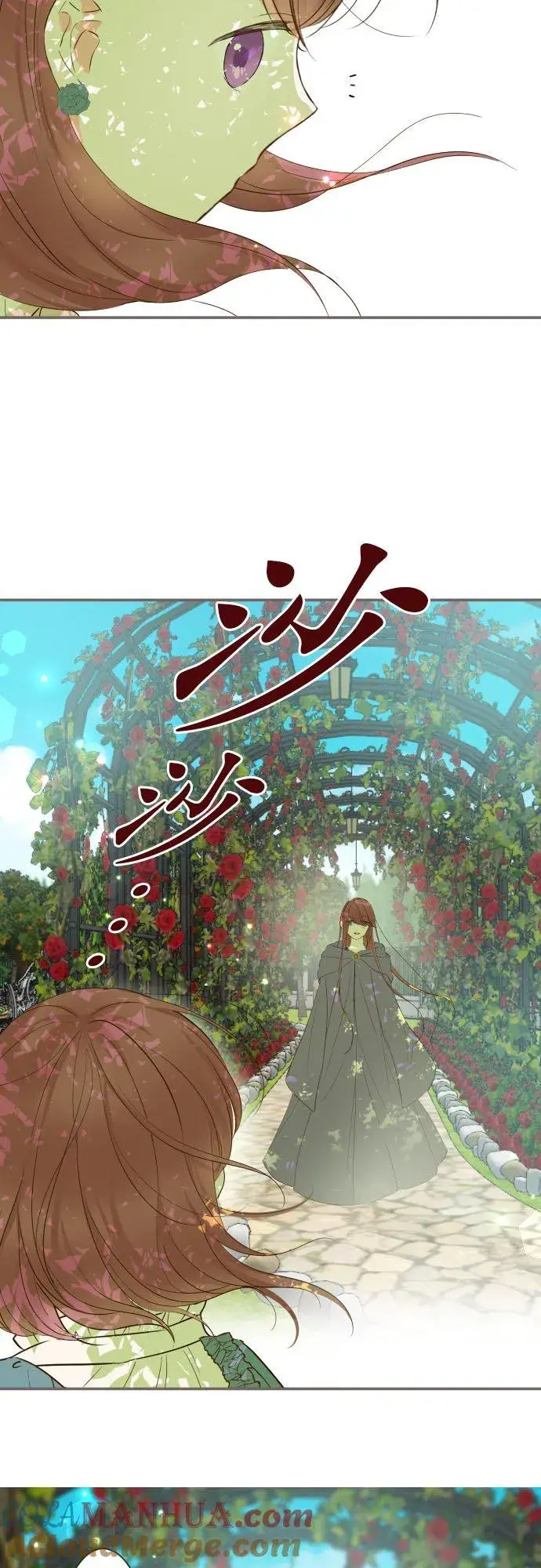 漫画《龙骑士与转生圣女》81话 好想见妳第15张图