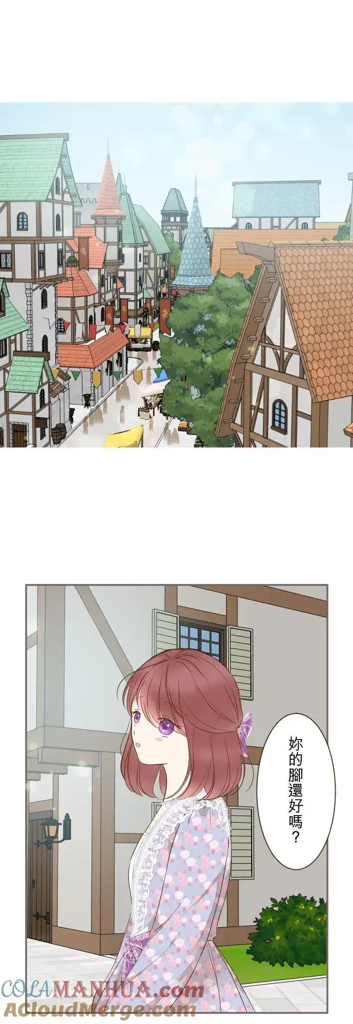 漫画《龙骑士与转生圣女》86话 圣女争夺战第11张图