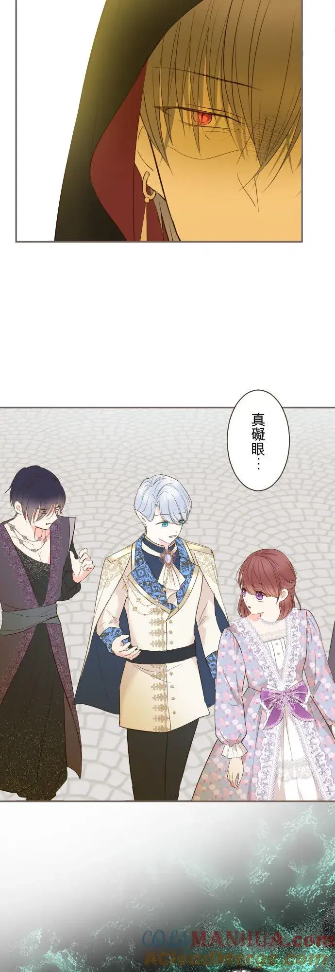 漫画《龙骑士与转生圣女》86话 圣女争夺战第27张图