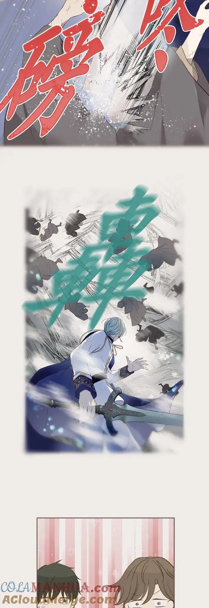 漫画《龙骑士与转生圣女》86话 圣女争夺战第31张图