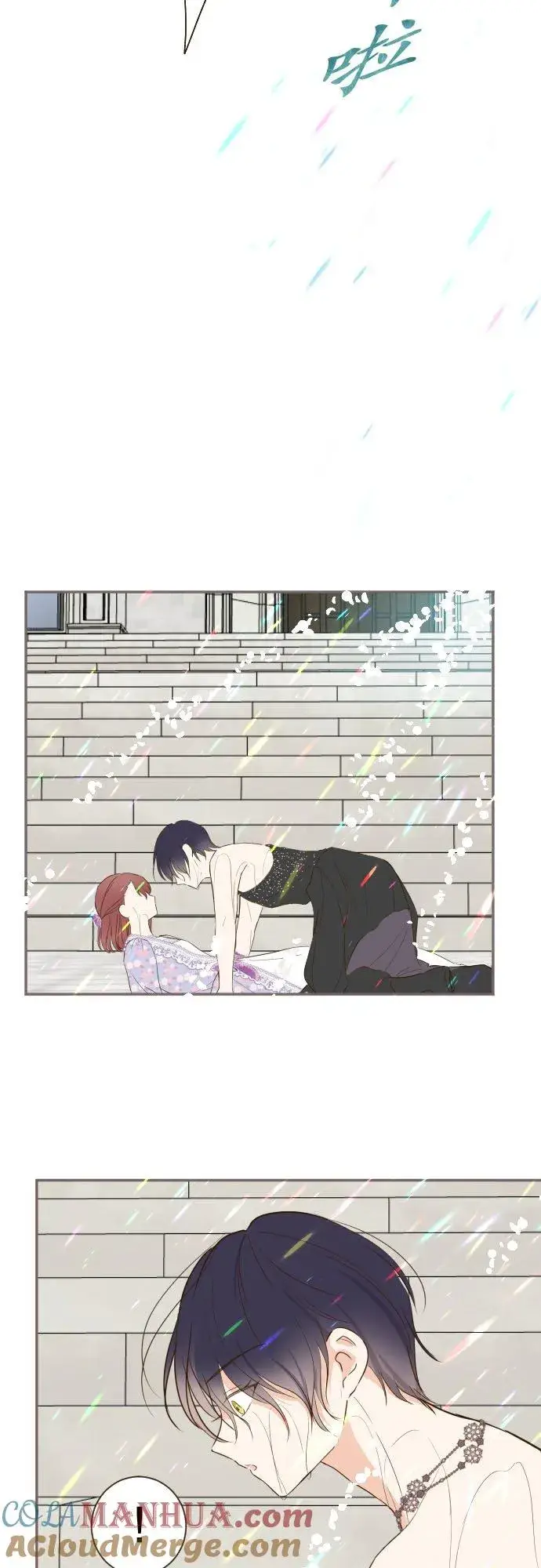 漫画《龙骑士与转生圣女》87话 祭典第23张图