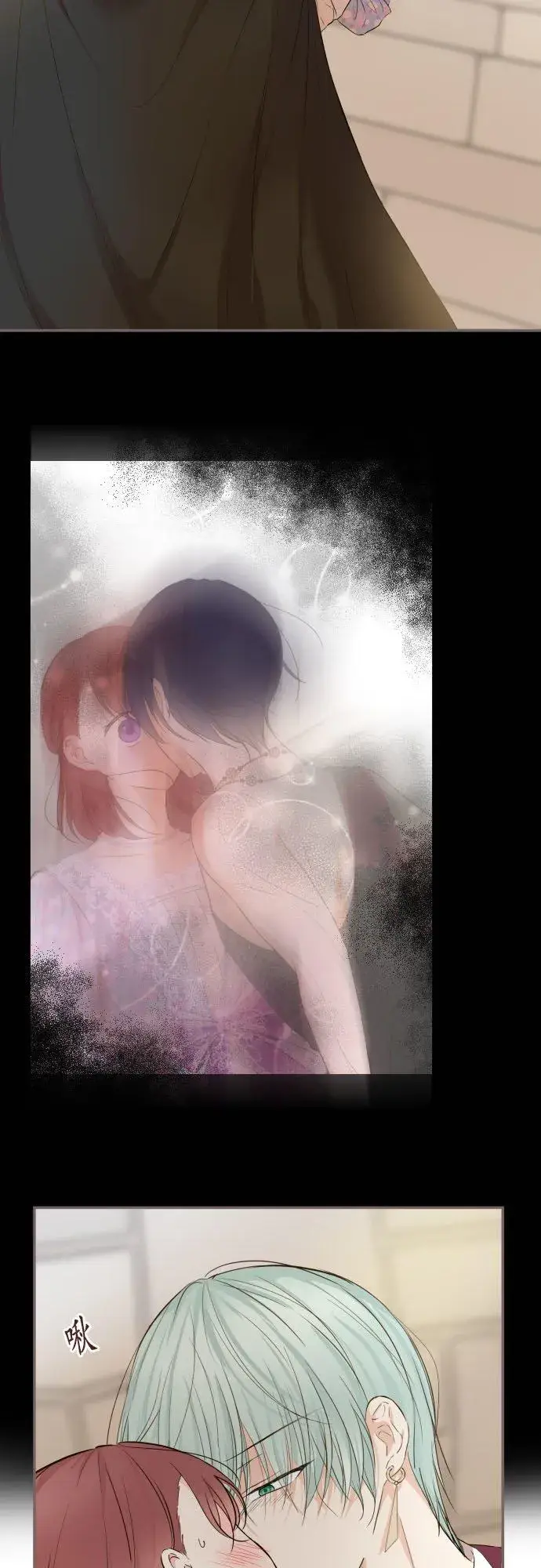 漫画《龙骑士与转生圣女》88话 消毒第18张图