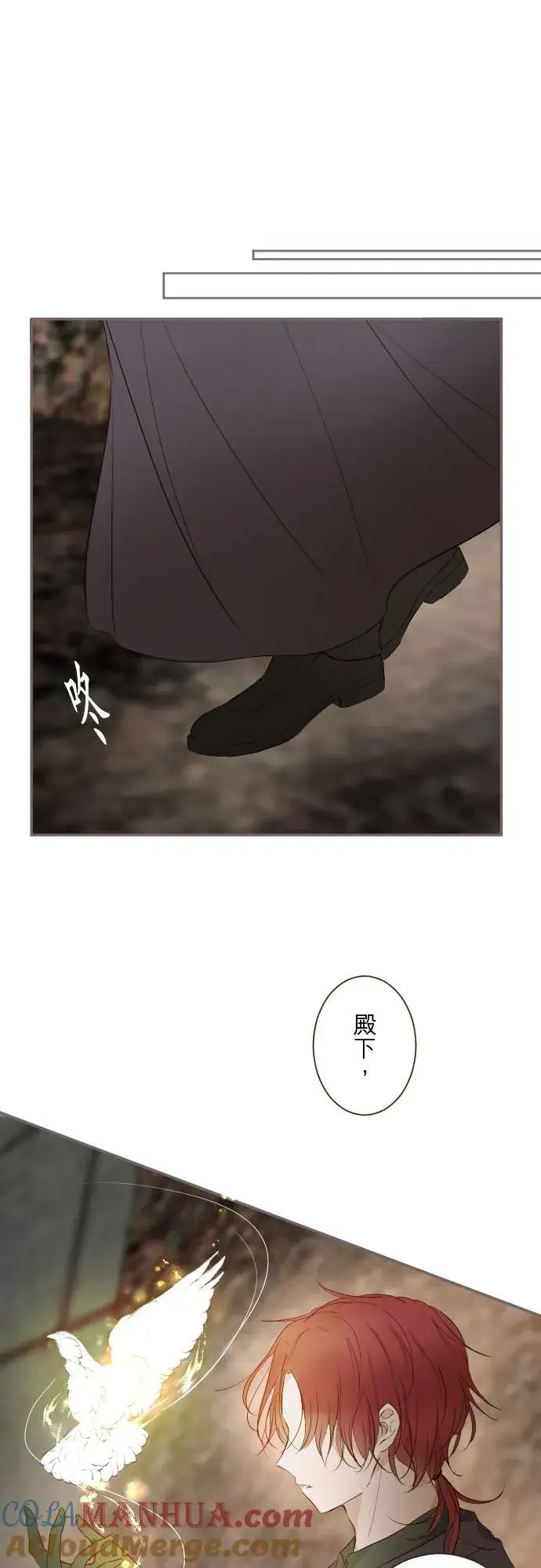 漫画《龙骑士与转生圣女》92话 母亲第27张图