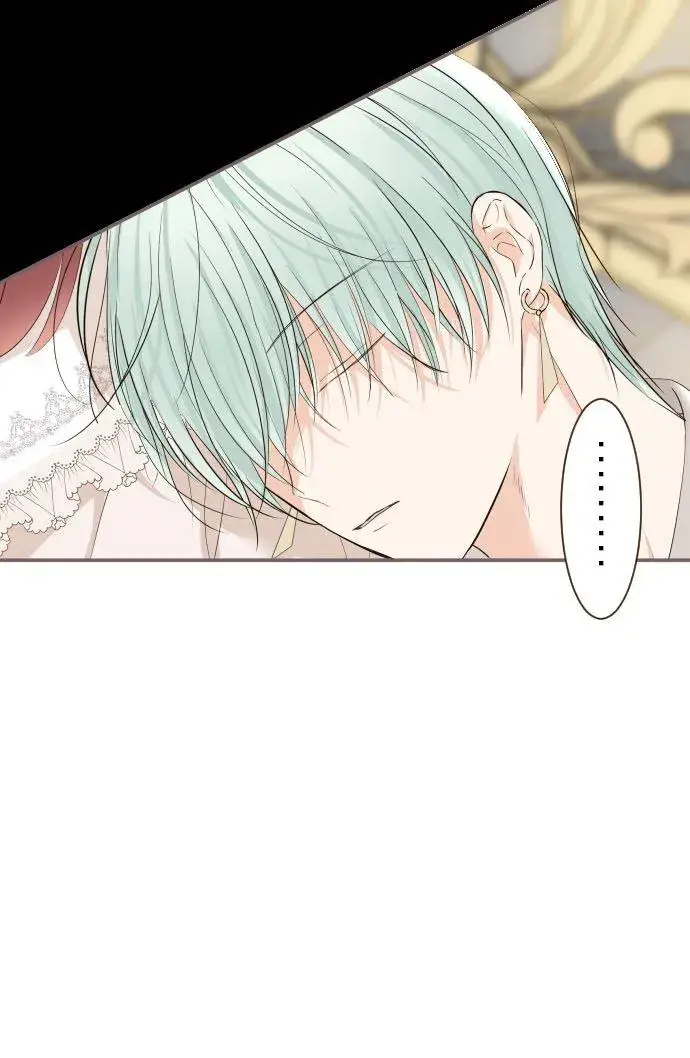 漫画《龙骑士与转生圣女》96话 慰借第30张图