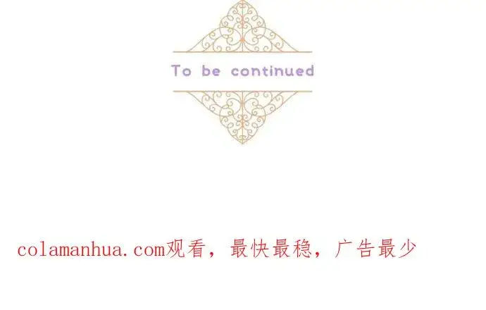漫画《龙骑士与转生圣女》97话 只有你第38张图