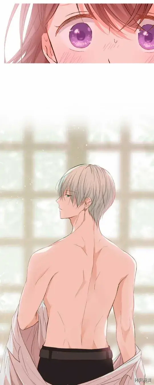 漫画《龙骑士与转生圣女》第15话第4张图