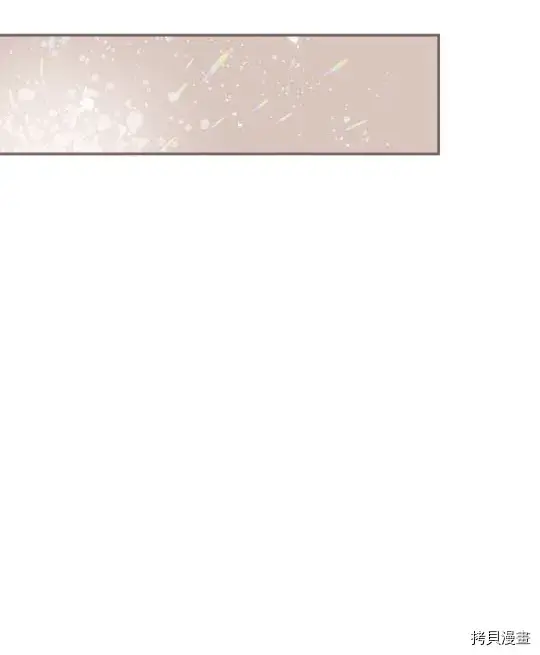 漫画《龙骑士与转生圣女》第3话第60张图