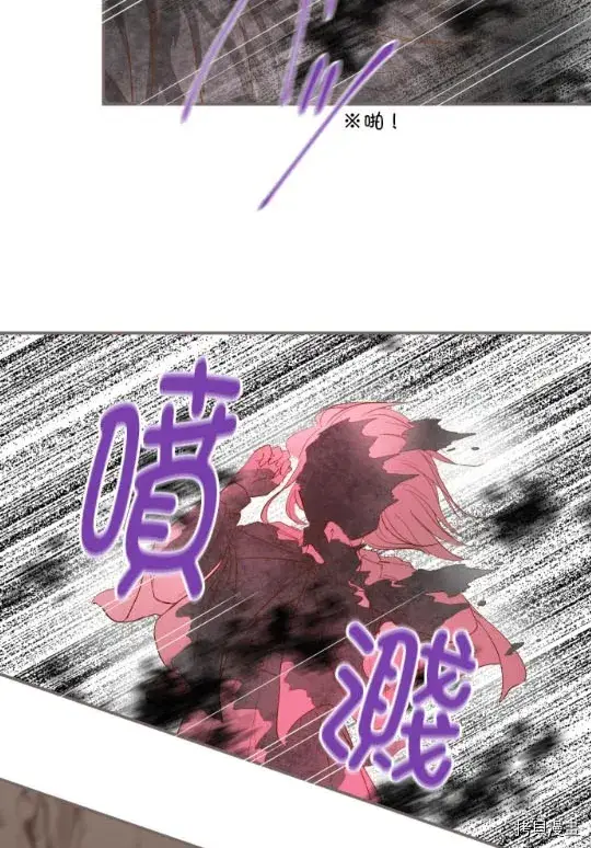 漫画《龙骑士与转生圣女》第3话第7张图