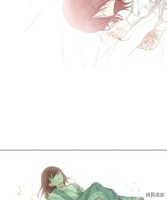 漫画《龙骑士与转生圣女》第3话第70张图
