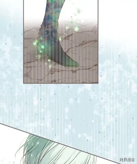 漫画《龙骑士与转生圣女》第3话第74张图