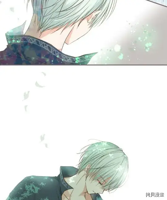 漫画《龙骑士与转生圣女》第3话第75张图