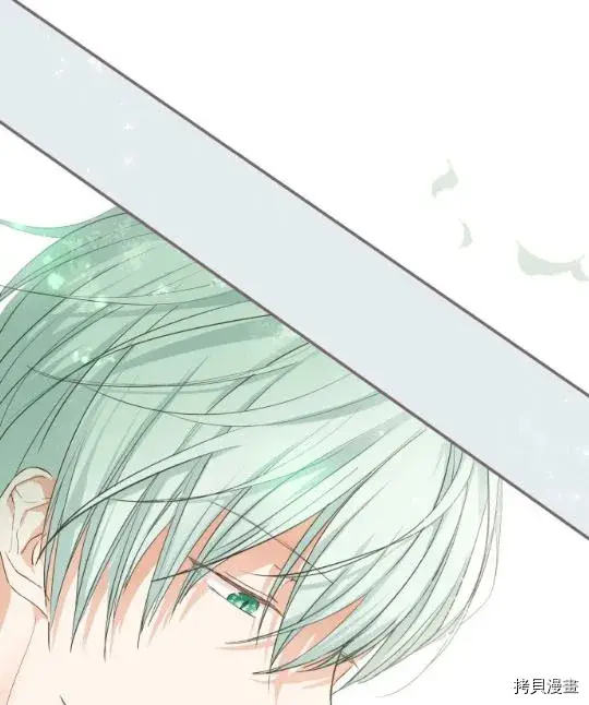 漫画《龙骑士与转生圣女》第3话第77张图