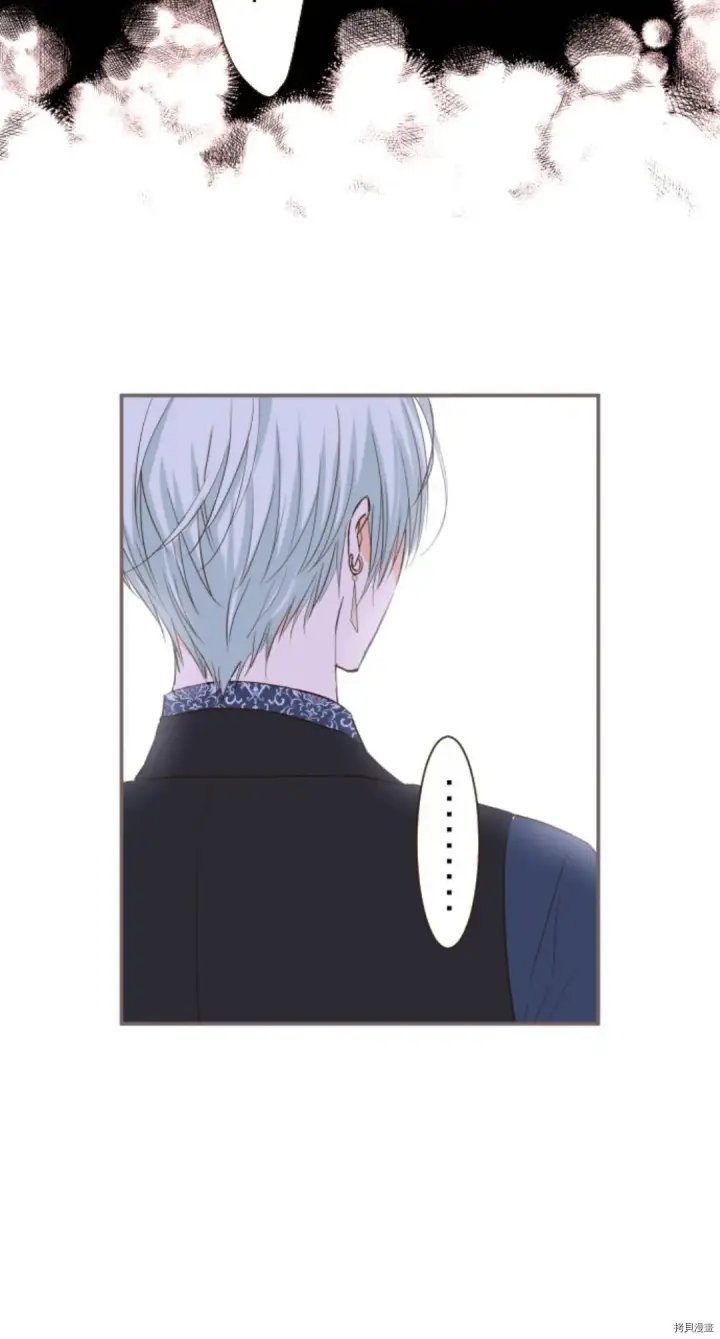 漫画《龙骑士与转生圣女》第21话第17张图