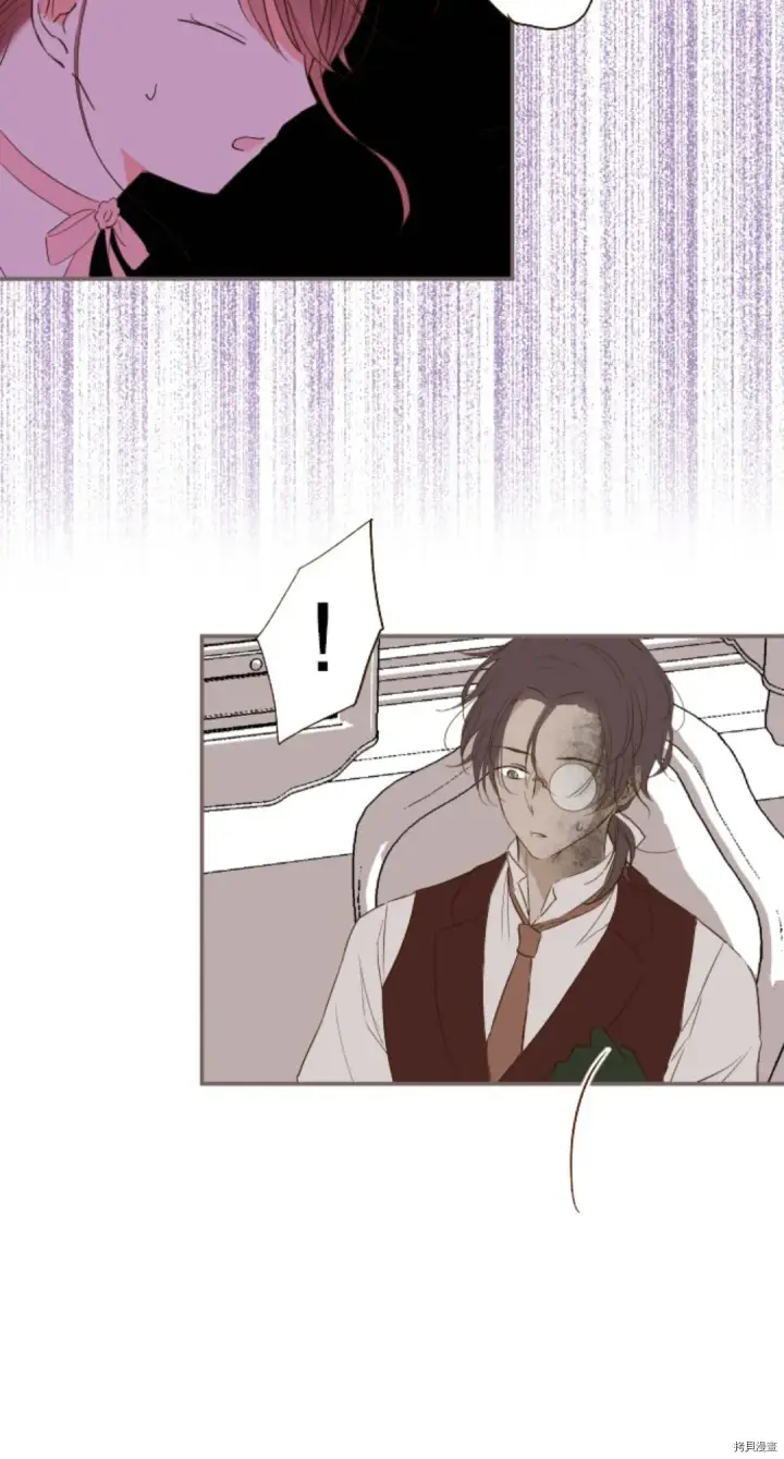 漫画《龙骑士与转生圣女》第21话第33张图